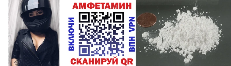 АМФЕТАМИН 97%  сколько стоит  Власиха 