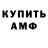 КЕТАМИН VHQ Gamid Agaragimov