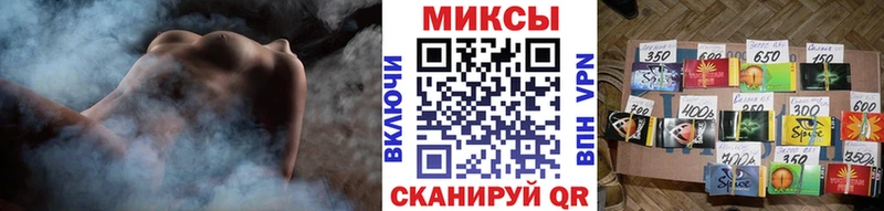 Бутират оксибутират  Власиха 