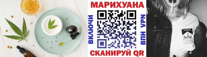 Печенье с ТГК конопля  Власиха 