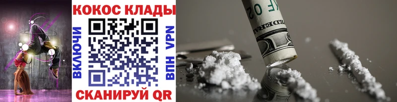 дарнет шоп  Власиха  Cocaine 97% 