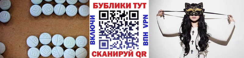 Экстази mix  Власиха 