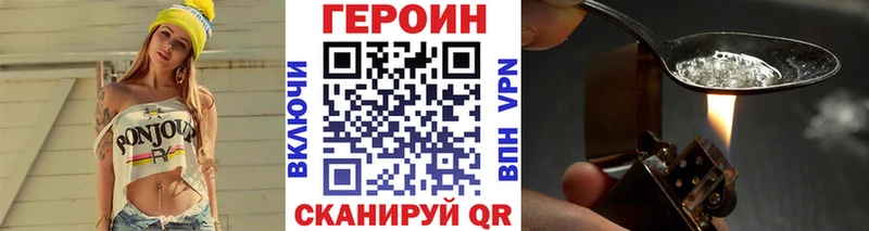 Героин гречка  как найти наркотики  Власиха 