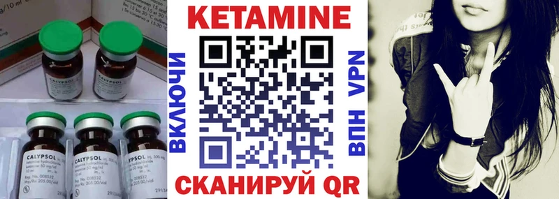 Кетамин ketamine  дарнет шоп  мега ссылки  Власиха 