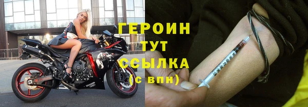 соль ск Абдулино