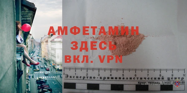 скорость mdpv Абинск