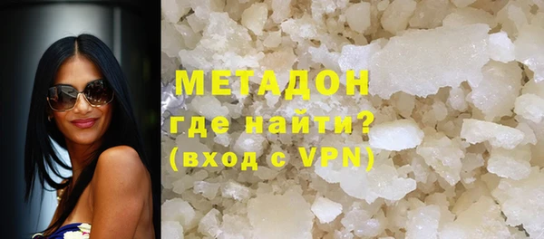 скорость mdpv Абинск