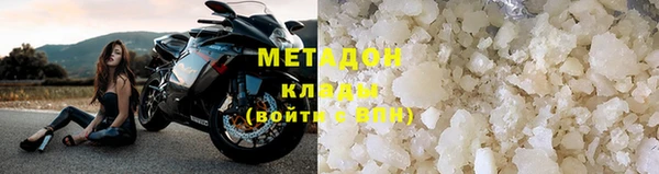 героин Абаза