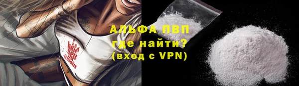 героин Абаза