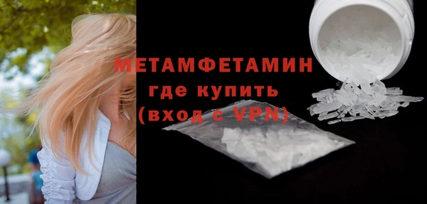 соль ск Абдулино