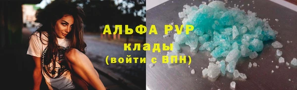 скорость mdpv Абинск