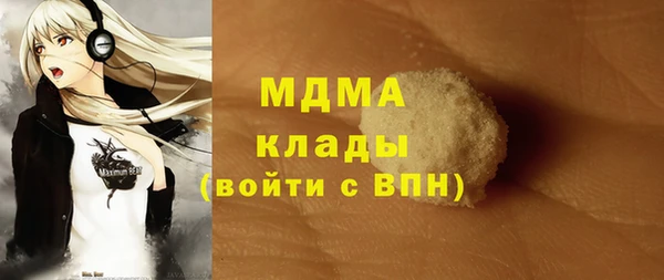 скорость mdpv Абинск
