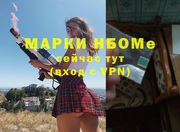 героин Абаза