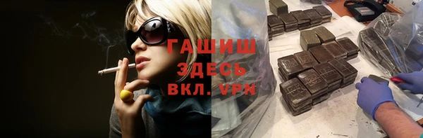 героин Абаза