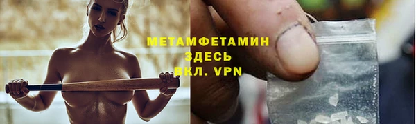 соль ск Абдулино