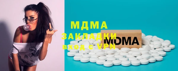 скорость mdpv Абинск
