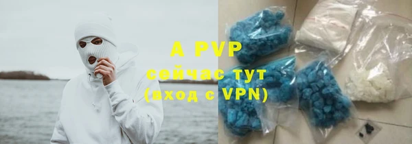 героин Абаза
