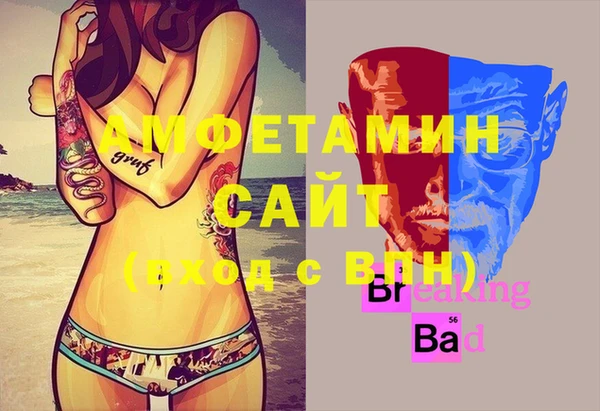 героин Абаза