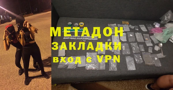героин Абаза