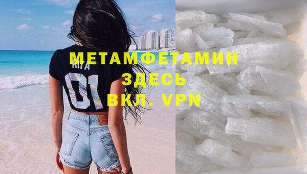 героин Абаза