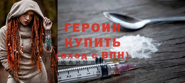 соль ск Абдулино