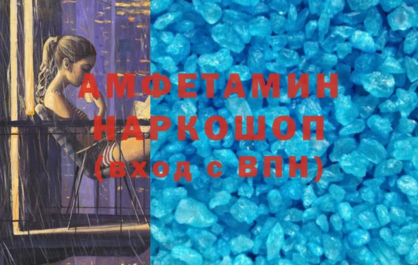 скорость mdpv Абинск