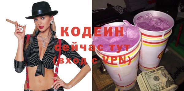 соль ск Абдулино