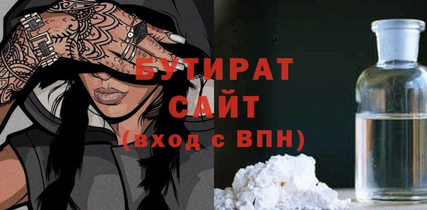 соль ск Абдулино