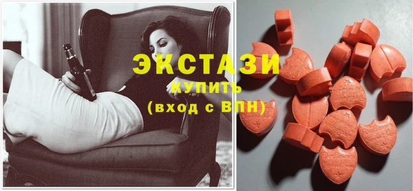 соль ск Абдулино