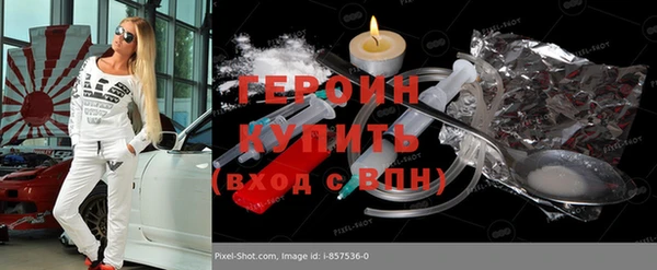 соль ск Абдулино