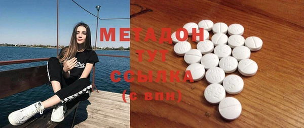 соль ск Абдулино