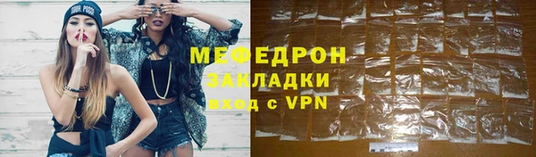 соль ск Абдулино