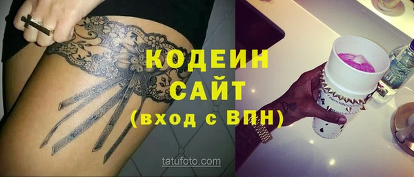 героин Абаза