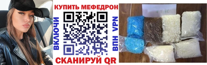 купить   Власиха  OMG tor  Мефедрон VHQ 