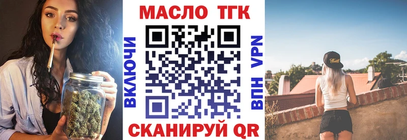 ТГК THC oil  shop официальный сайт  Власиха 