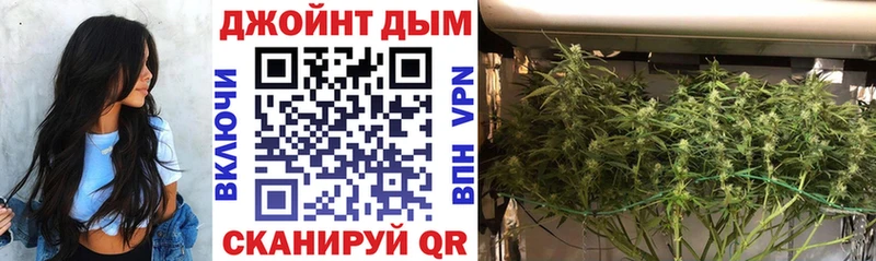 Конопля White Widow  Власиха 